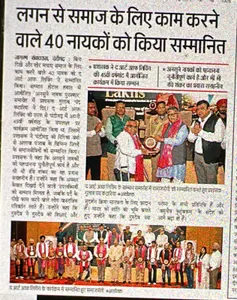 Coverage — Punjab
